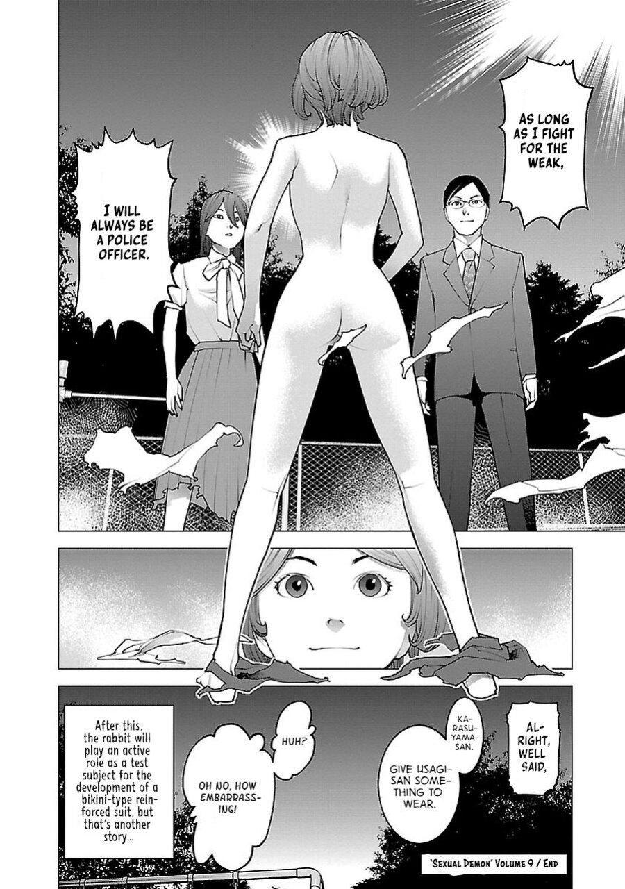 [Inamitsu Shinji] Seishokuki Volume 9 [AK Devil]