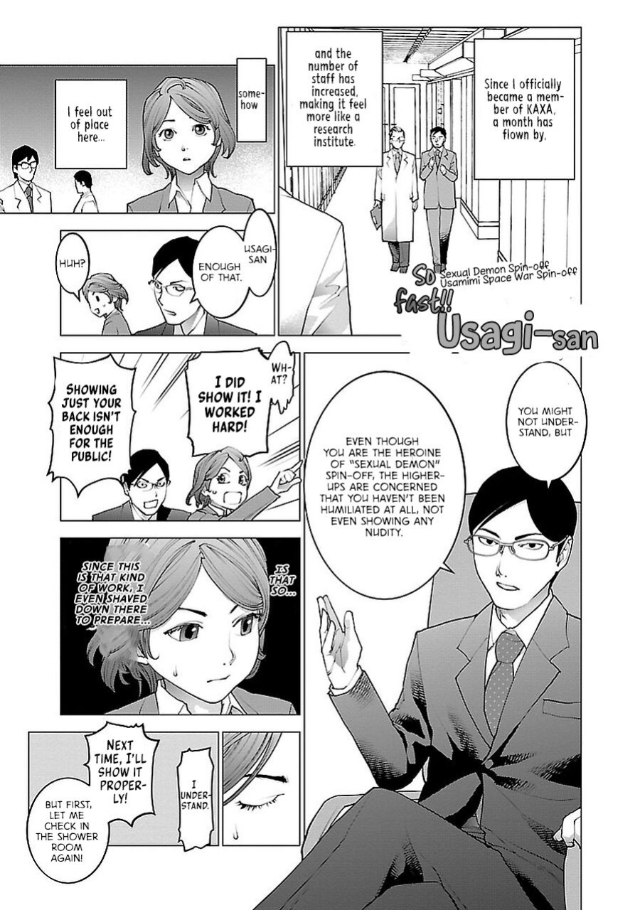 [Inamitsu Shinji] Seishokuki Volume 9 [AK Devil]