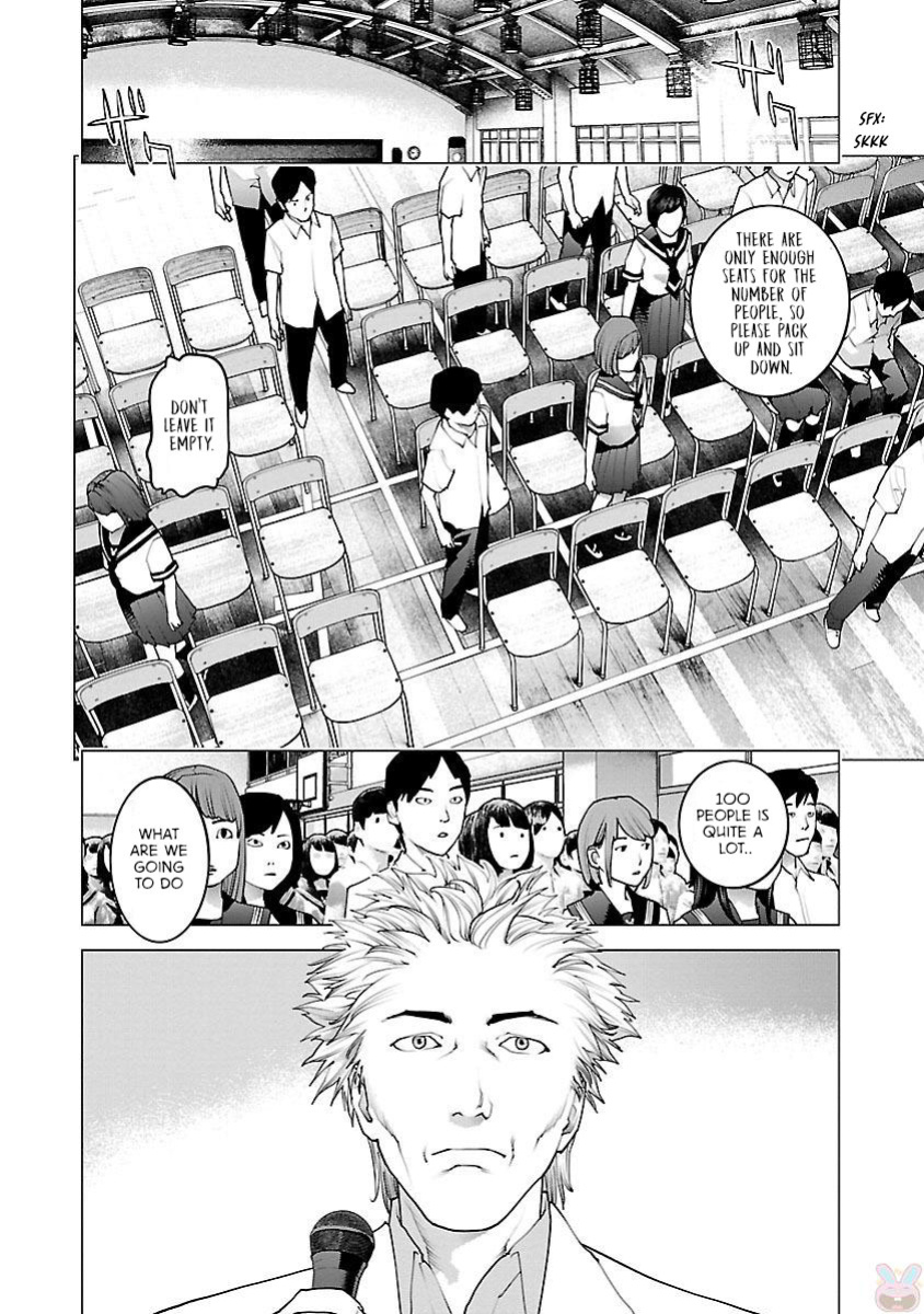 [Inamitsu Shinji] Seishokuki Volume 11 [AK Devil]