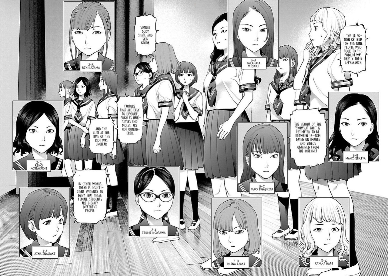 [Inamitsu Shinji] Seishokuki Volume 11 [AK Devil]