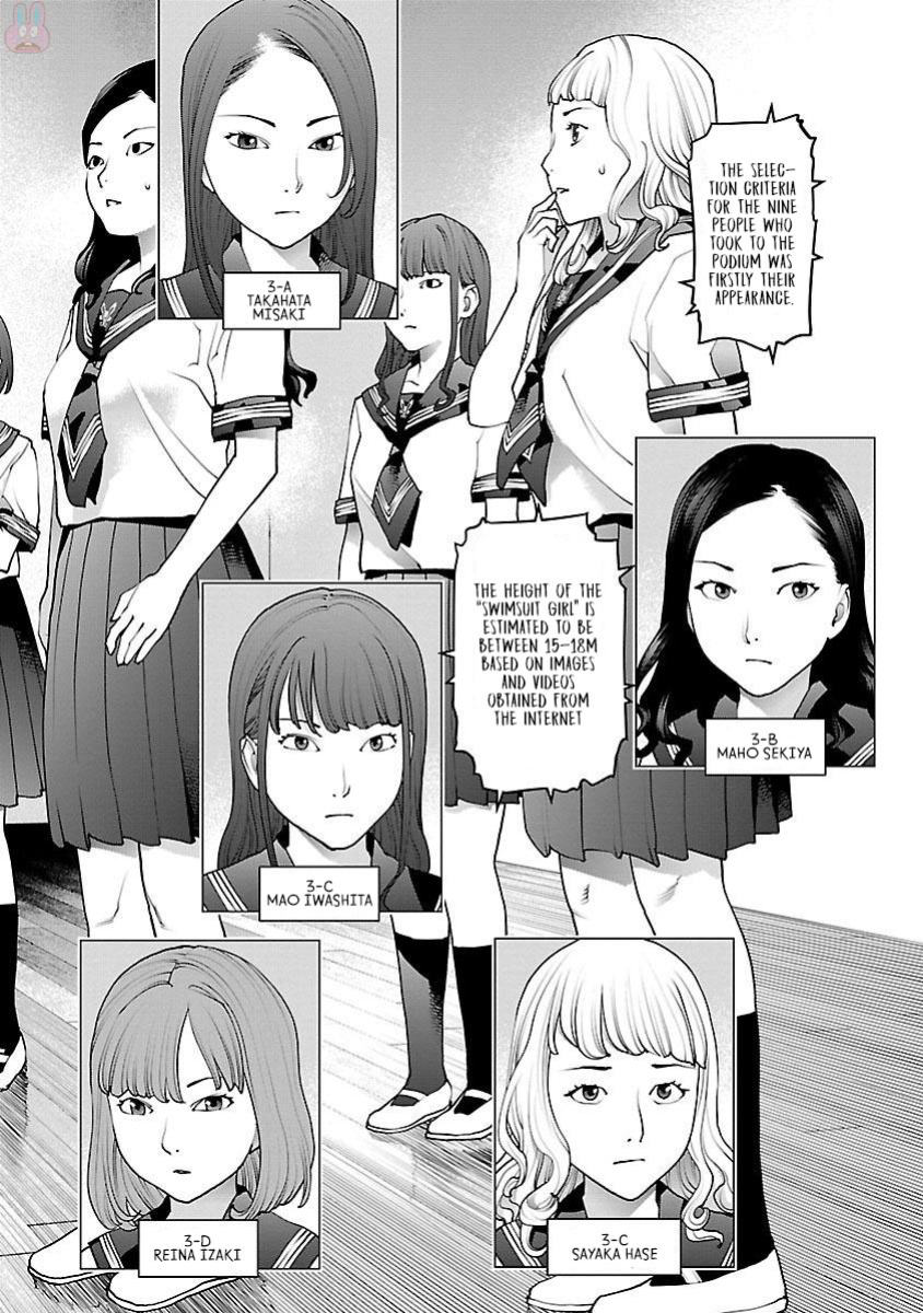 [Inamitsu Shinji] Seishokuki Volume 11 [AK Devil]