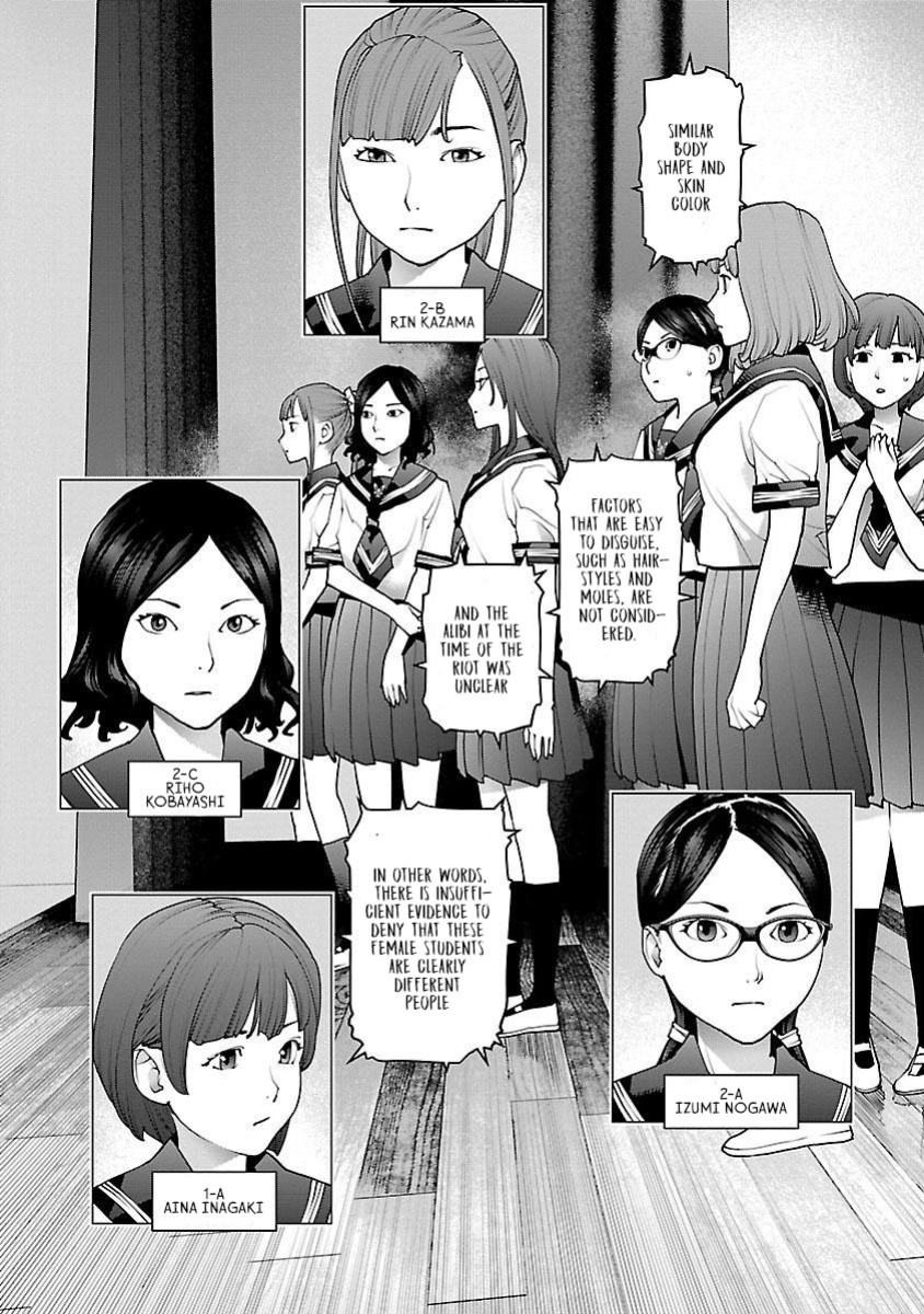 [Inamitsu Shinji] Seishokuki Volume 11 [AK Devil]