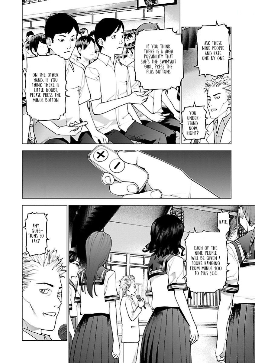 [Inamitsu Shinji] Seishokuki Volume 11 [AK Devil]