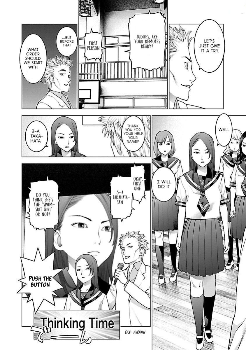 [Inamitsu Shinji] Seishokuki Volume 11 [AK Devil]