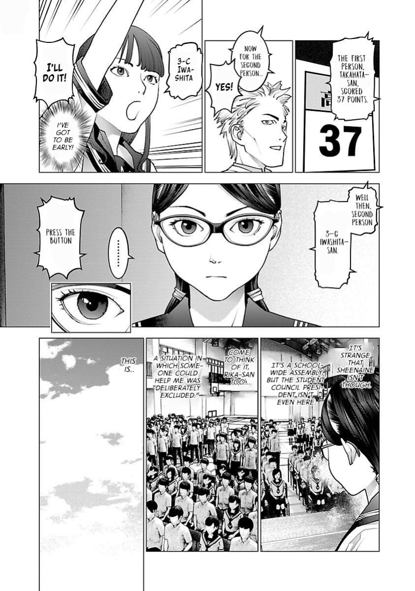 [Inamitsu Shinji] Seishokuki Volume 11 [AK Devil]
