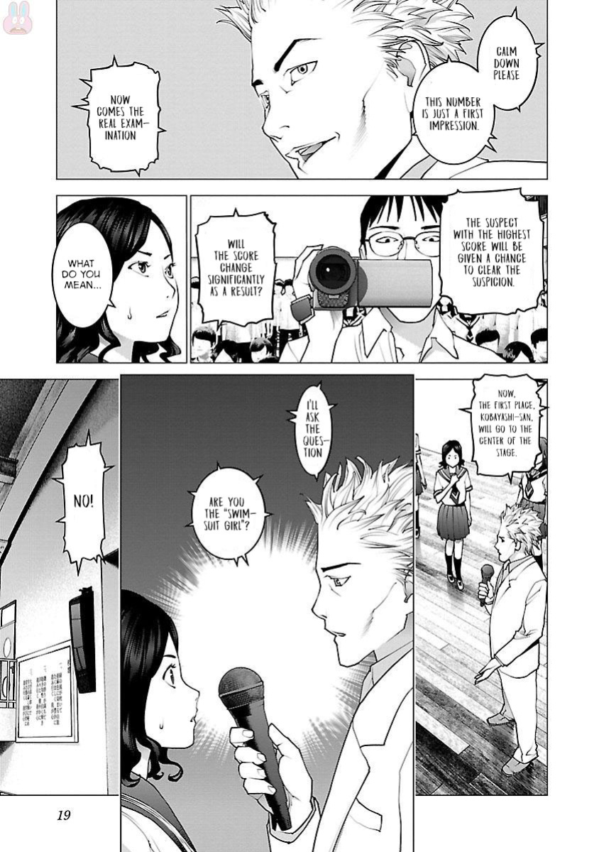 [Inamitsu Shinji] Seishokuki Volume 11 [AK Devil]