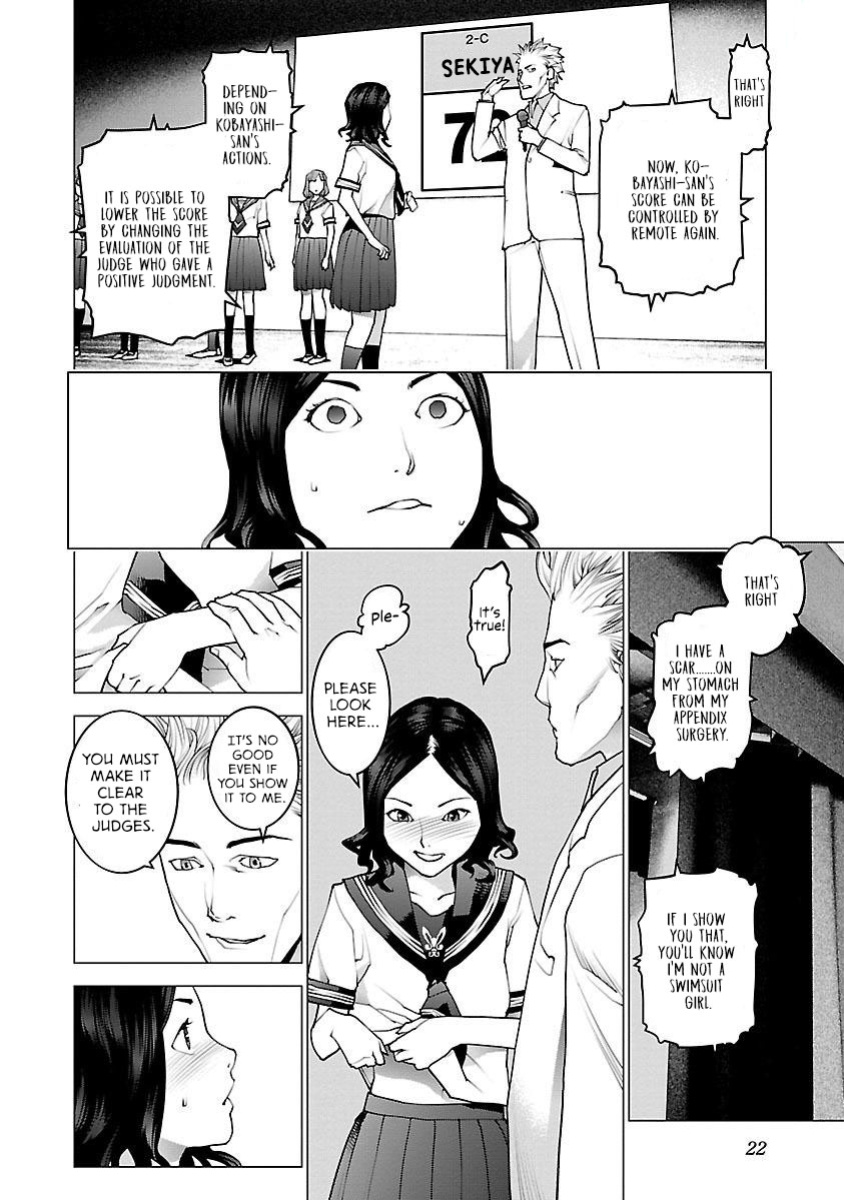 [Inamitsu Shinji] Seishokuki Volume 11 [AK Devil]