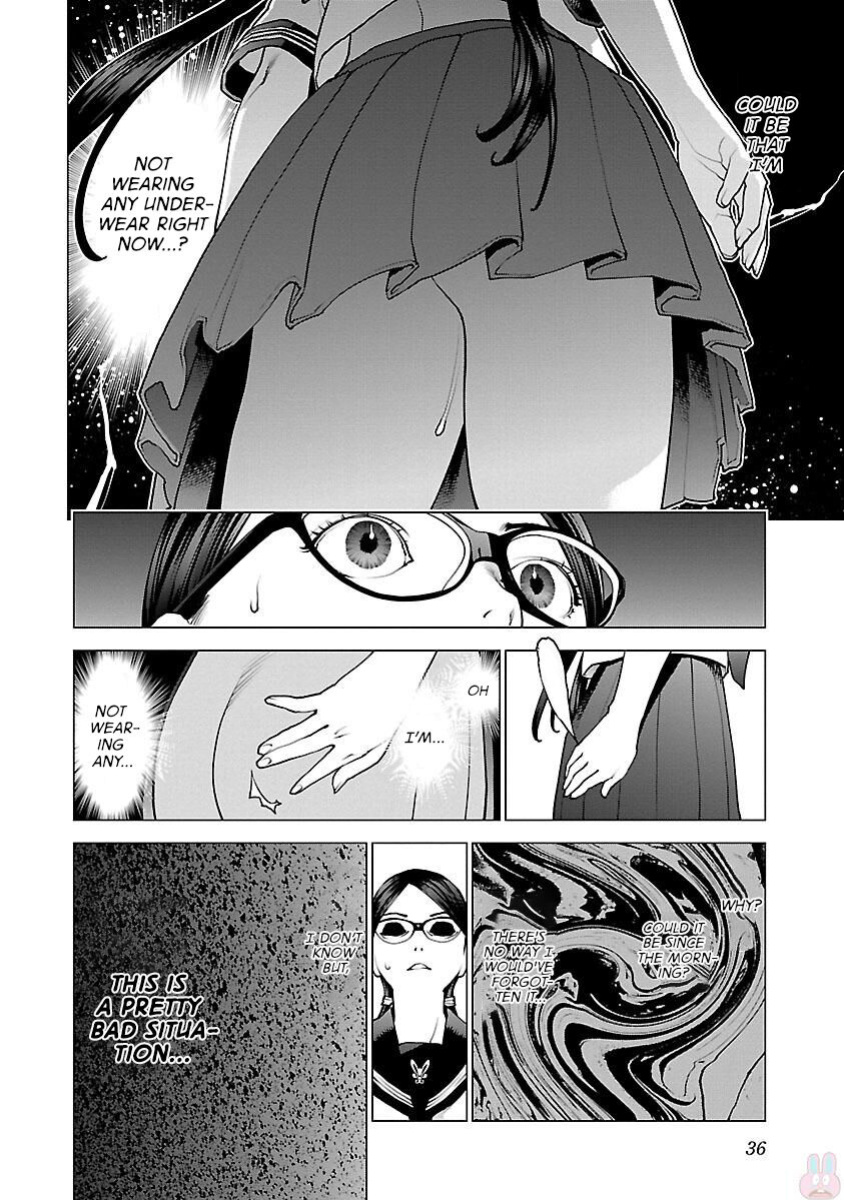 [Inamitsu Shinji] Seishokuki Volume 11 [AK Devil]