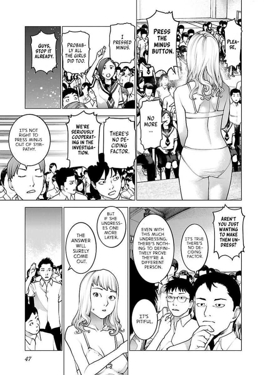 [Inamitsu Shinji] Seishokuki Volume 11 [AK Devil]