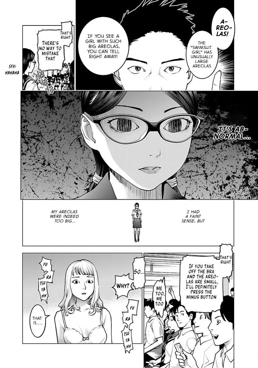 [Inamitsu Shinji] Seishokuki Volume 11 [AK Devil]