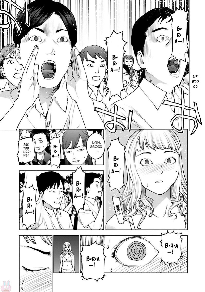 [Inamitsu Shinji] Seishokuki Volume 11 [AK Devil]