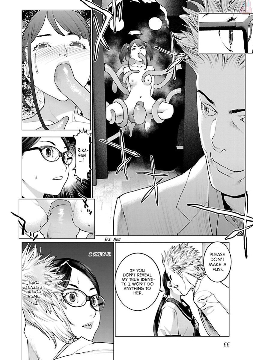 [Inamitsu Shinji] Seishokuki Volume 11 [AK Devil]