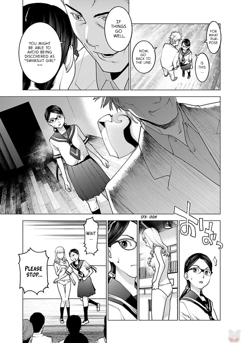 [Inamitsu Shinji] Seishokuki Volume 11 [AK Devil]