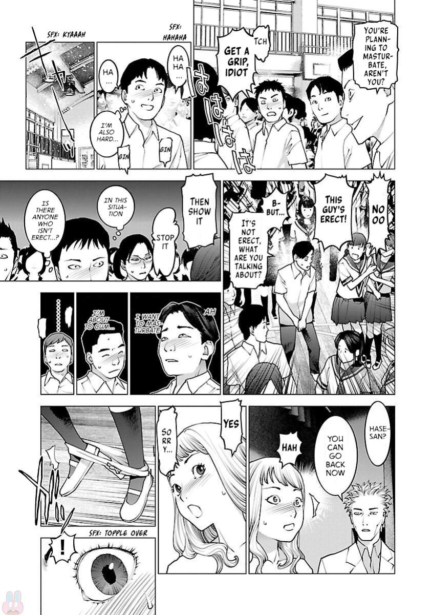 [Inamitsu Shinji] Seishokuki Volume 11 [AK Devil]
