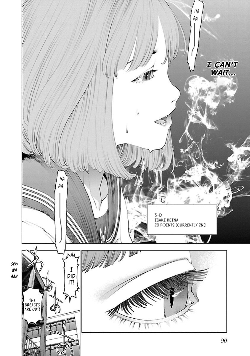 [Inamitsu Shinji] Seishokuki Volume 11 [AK Devil]