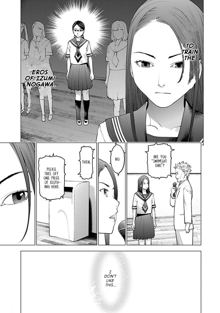 [Inamitsu Shinji] Seishokuki Volume 11 [AK Devil]