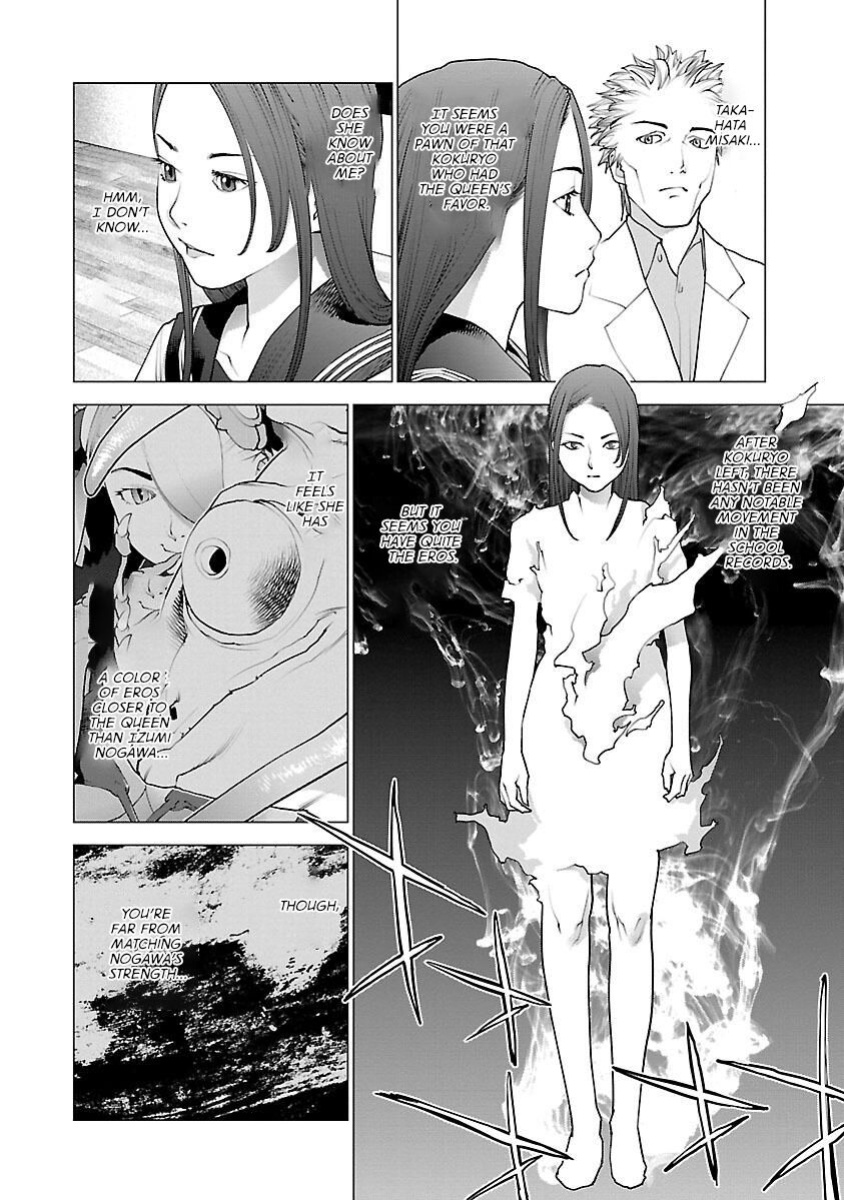 [Inamitsu Shinji] Seishokuki Volume 11 [AK Devil]