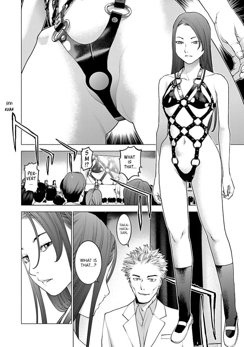 [Inamitsu Shinji] Seishokuki Volume 11 [AK Devil]