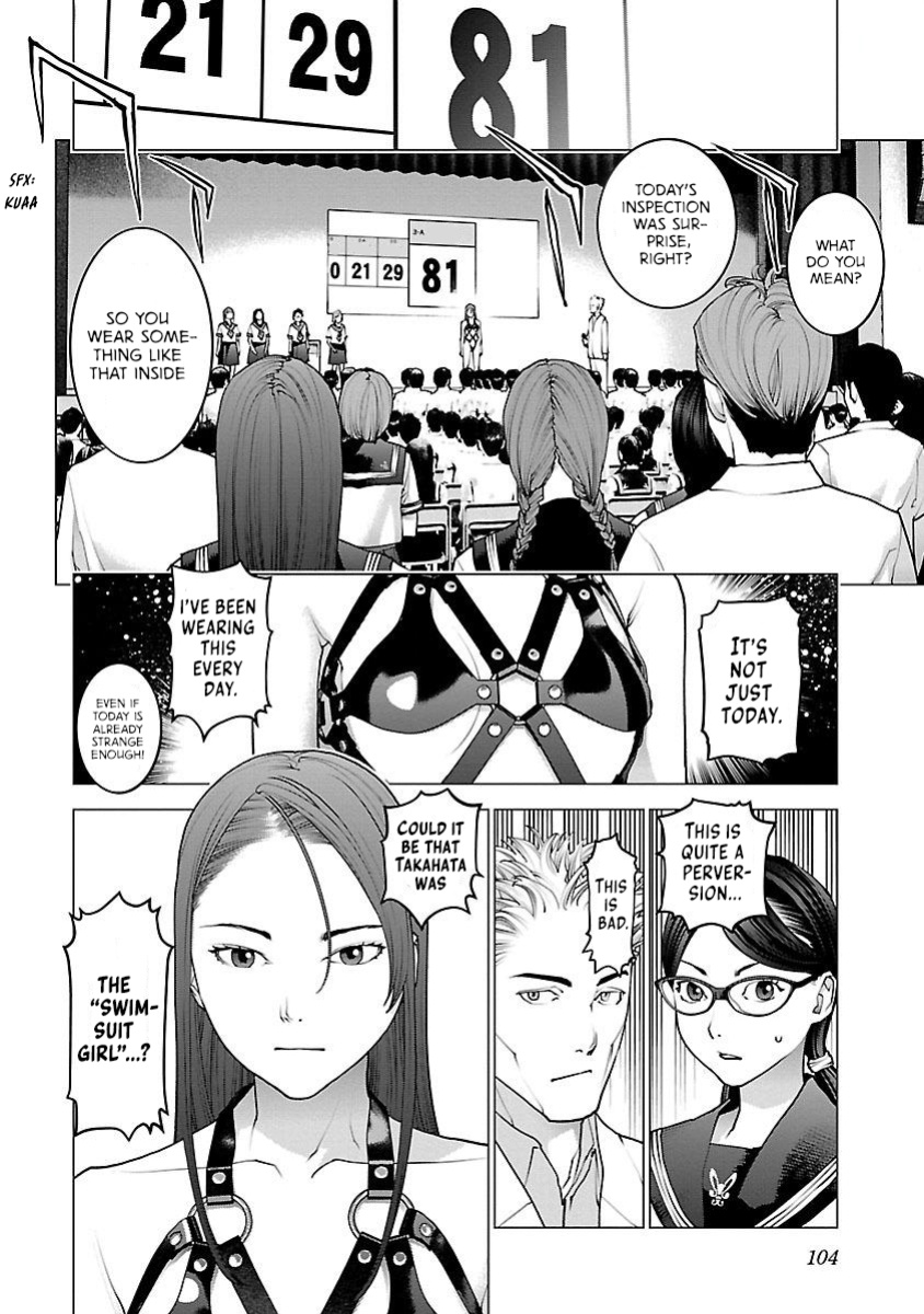 [Inamitsu Shinji] Seishokuki Volume 11 [AK Devil]