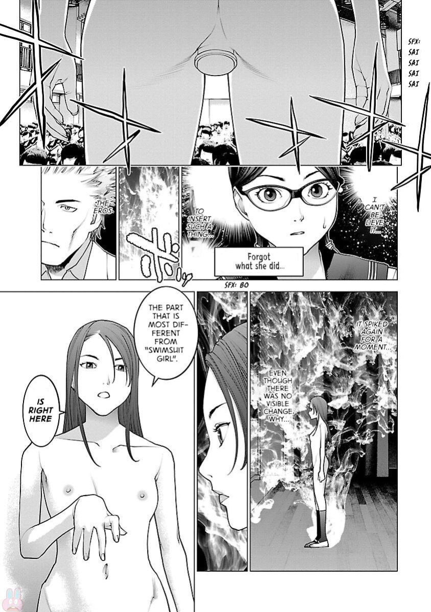 [Inamitsu Shinji] Seishokuki Volume 11 [AK Devil]