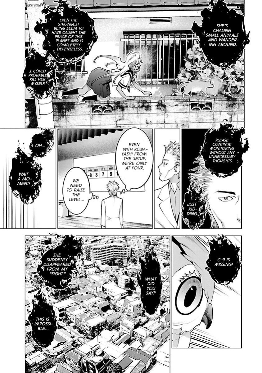 [Inamitsu Shinji] Seishokuki Volume 11 [AK Devil]