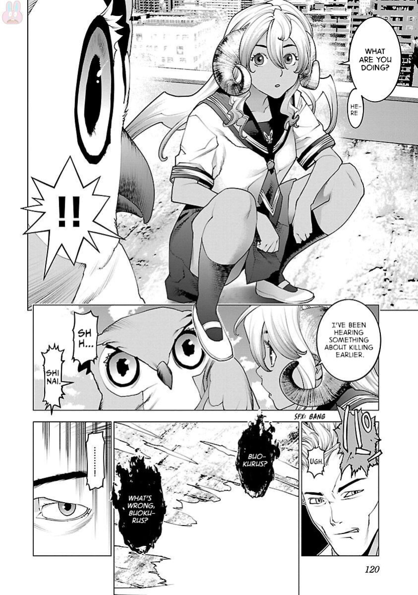 [Inamitsu Shinji] Seishokuki Volume 11 [AK Devil]