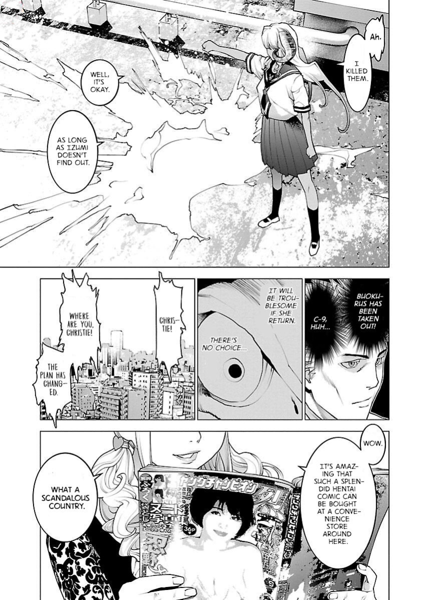 [Inamitsu Shinji] Seishokuki Volume 11 [AK Devil]