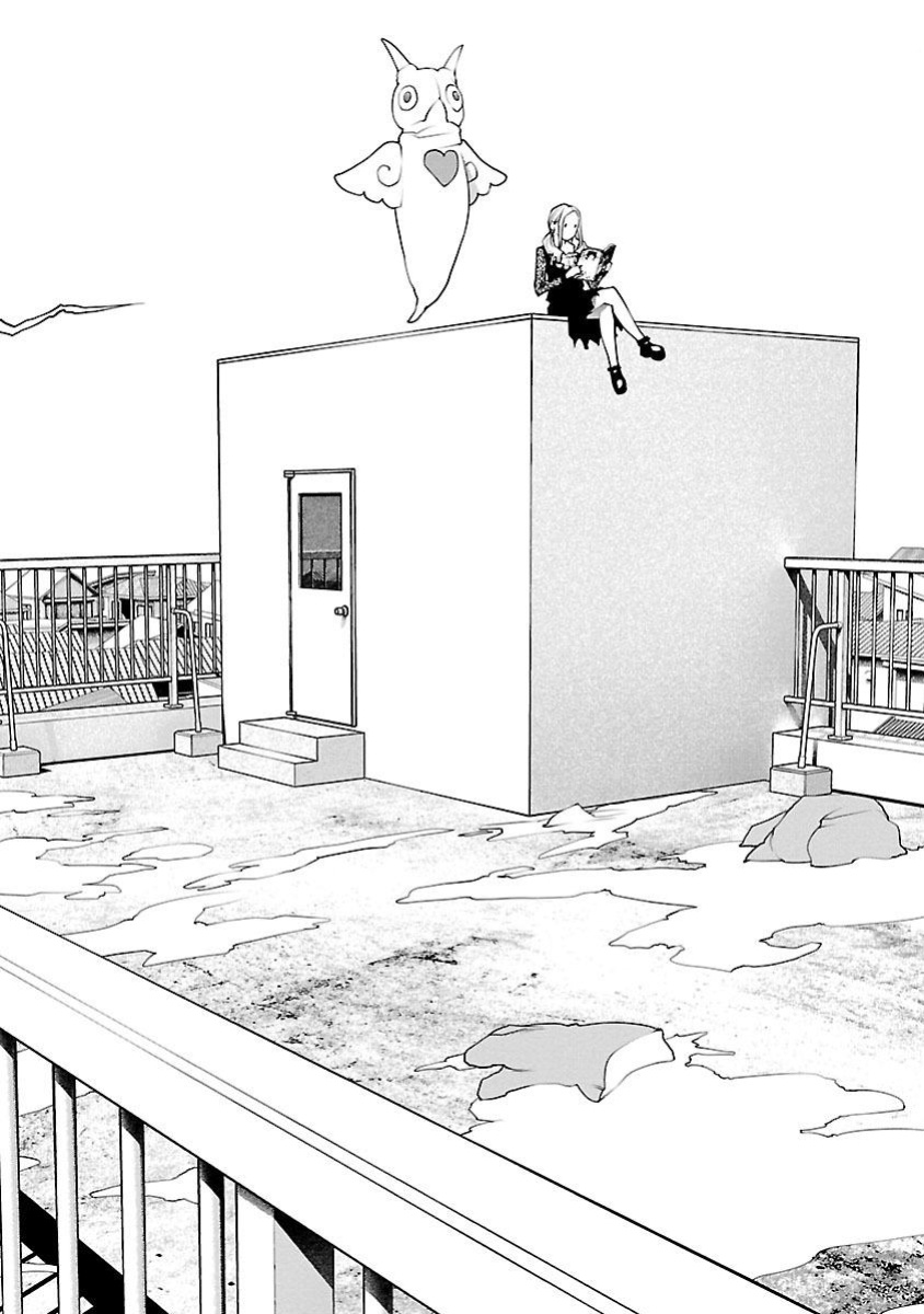 [Inamitsu Shinji] Seishokuki Volume 11 [AK Devil]