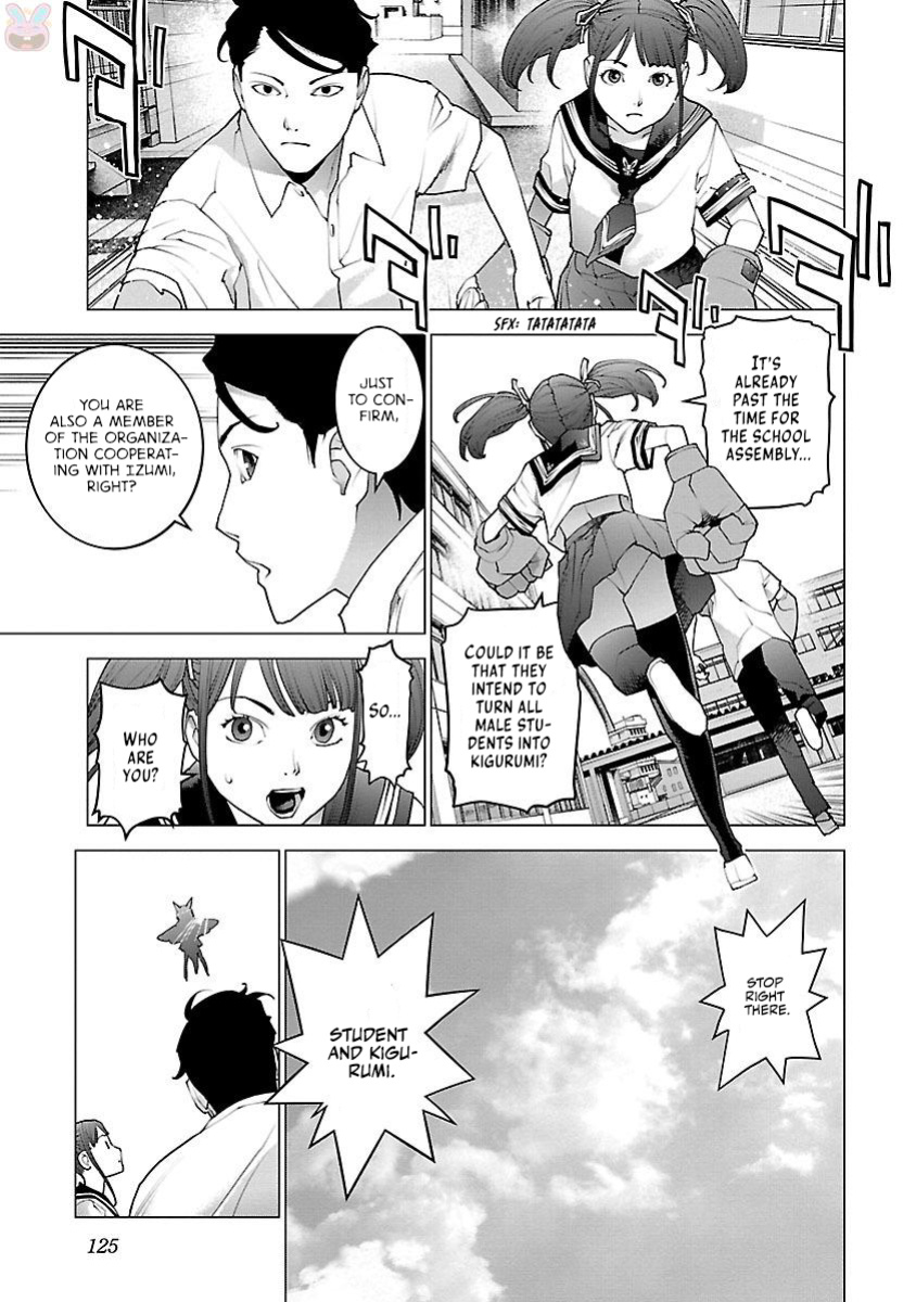 [Inamitsu Shinji] Seishokuki Volume 11 [AK Devil]