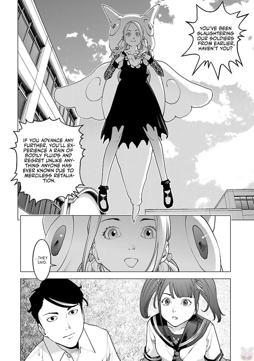 [Inamitsu Shinji] Seishokuki Volume 11 [AK Devil]