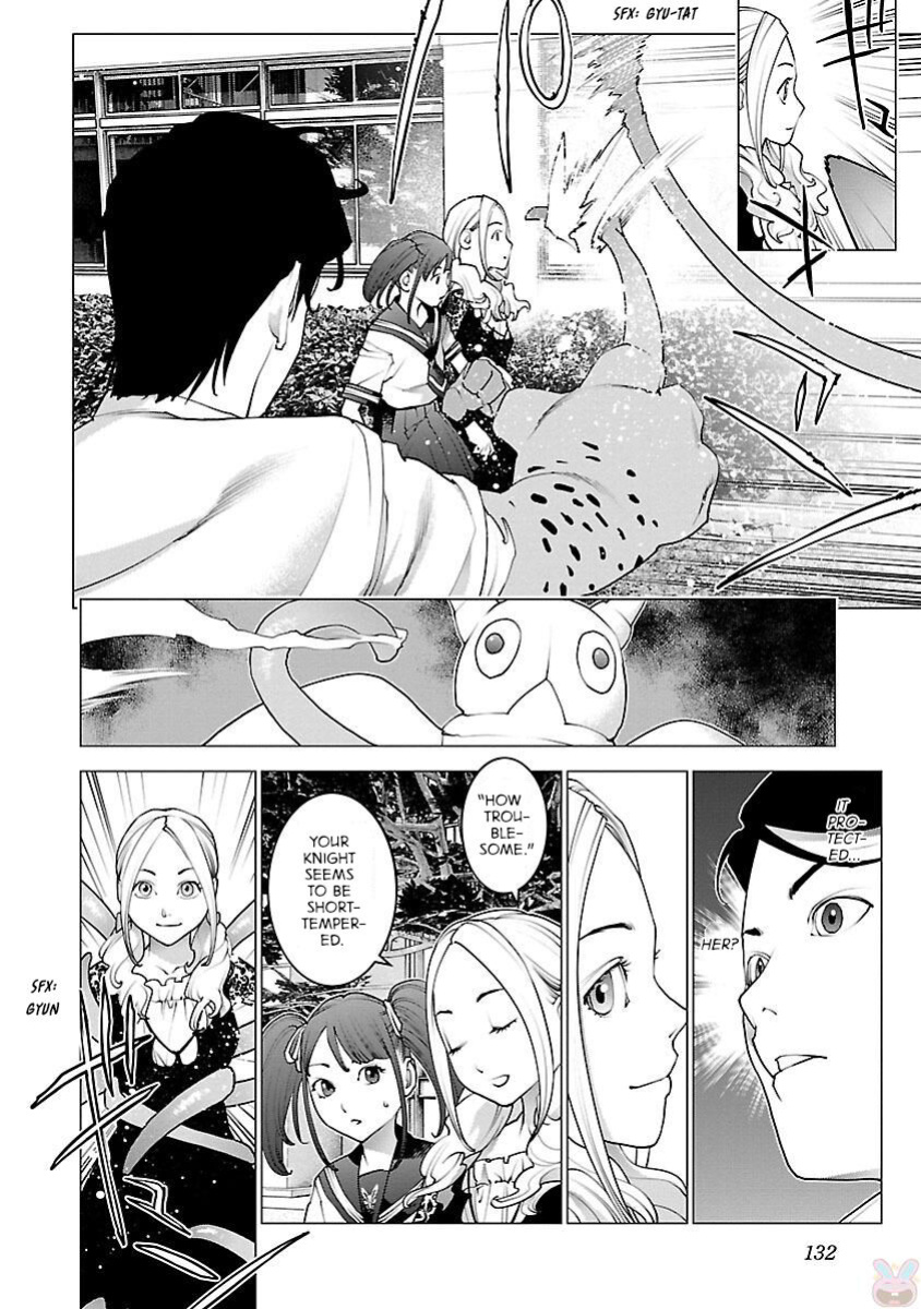 [Inamitsu Shinji] Seishokuki Volume 11 [AK Devil]