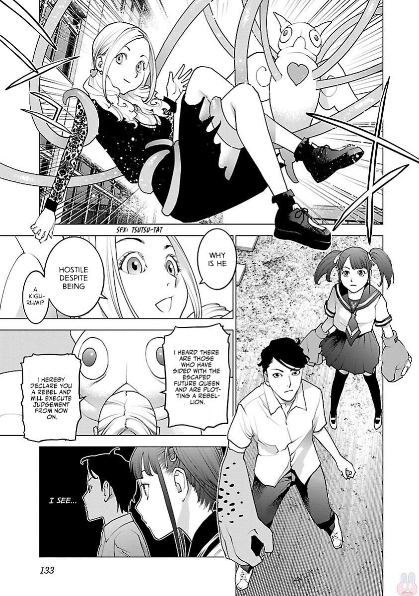 [Inamitsu Shinji] Seishokuki Volume 11 [AK Devil]