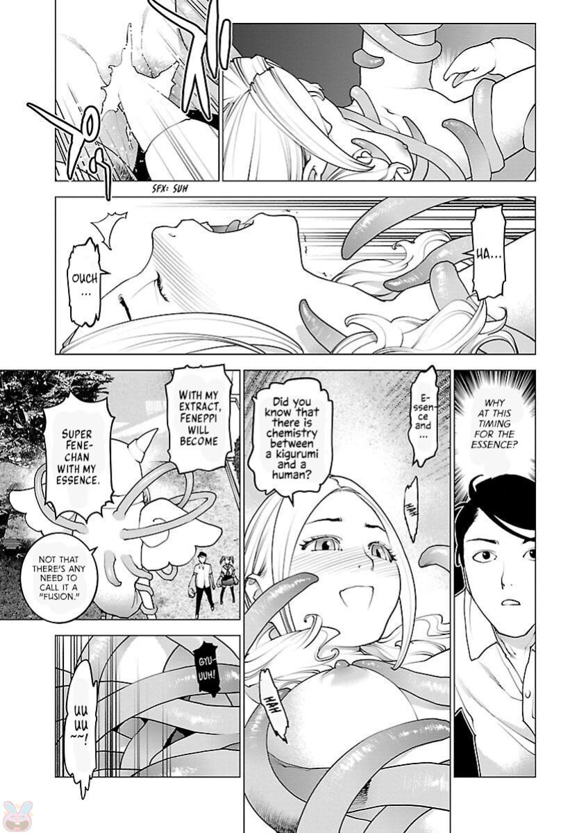 [Inamitsu Shinji] Seishokuki Volume 11 [AK Devil]