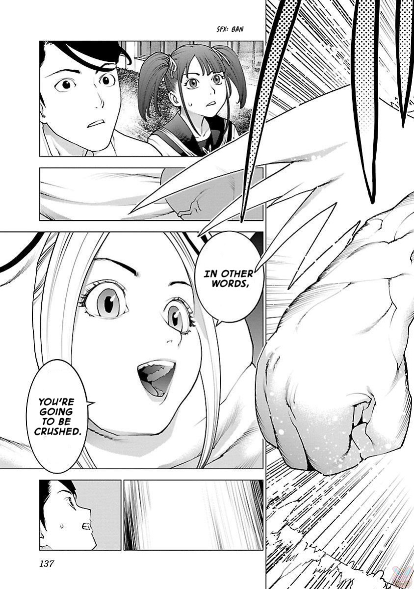 [Inamitsu Shinji] Seishokuki Volume 11 [AK Devil]