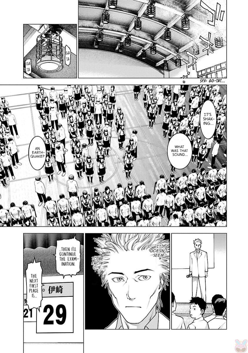 [Inamitsu Shinji] Seishokuki Volume 11 [AK Devil]