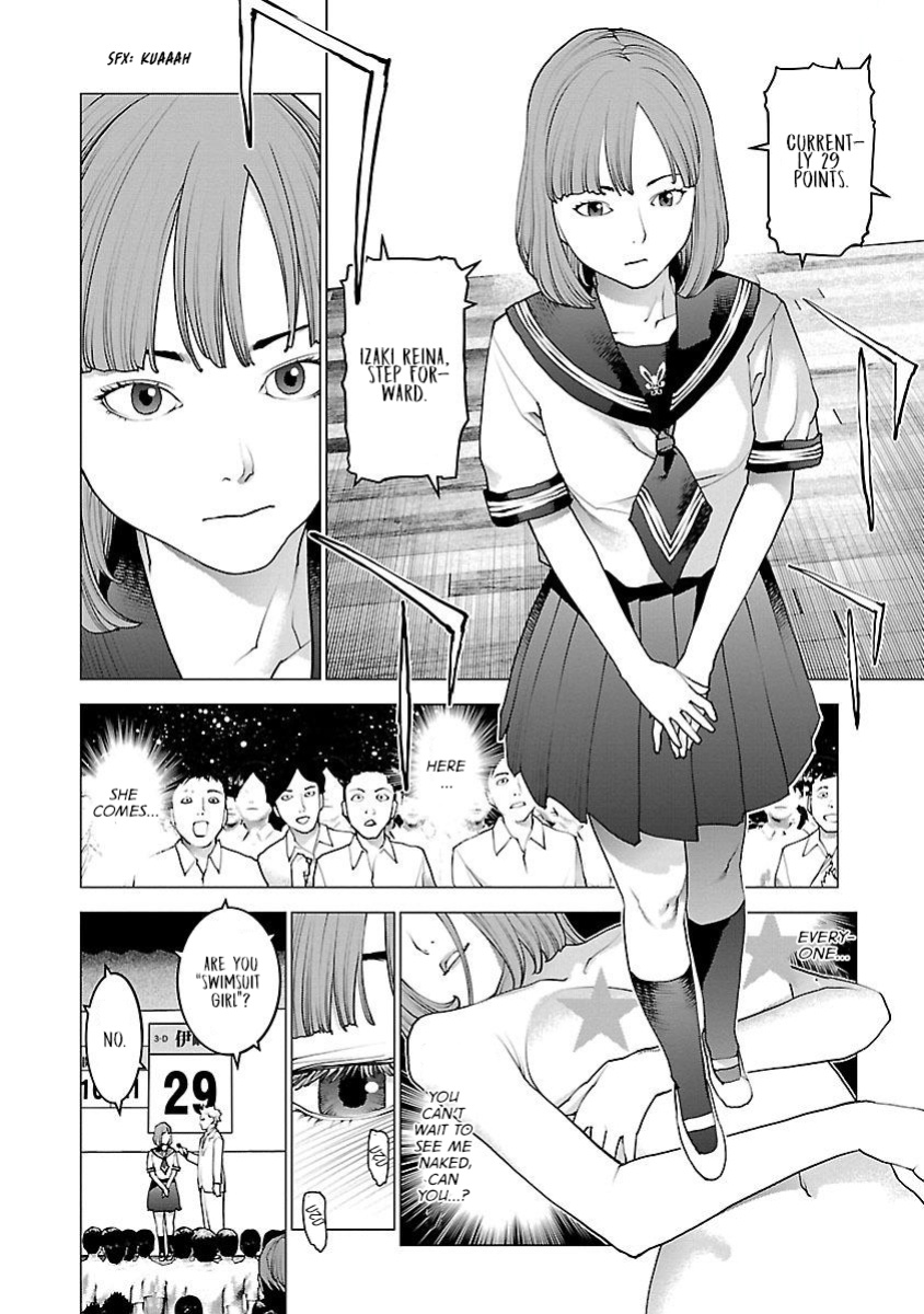[Inamitsu Shinji] Seishokuki Volume 11 [AK Devil]