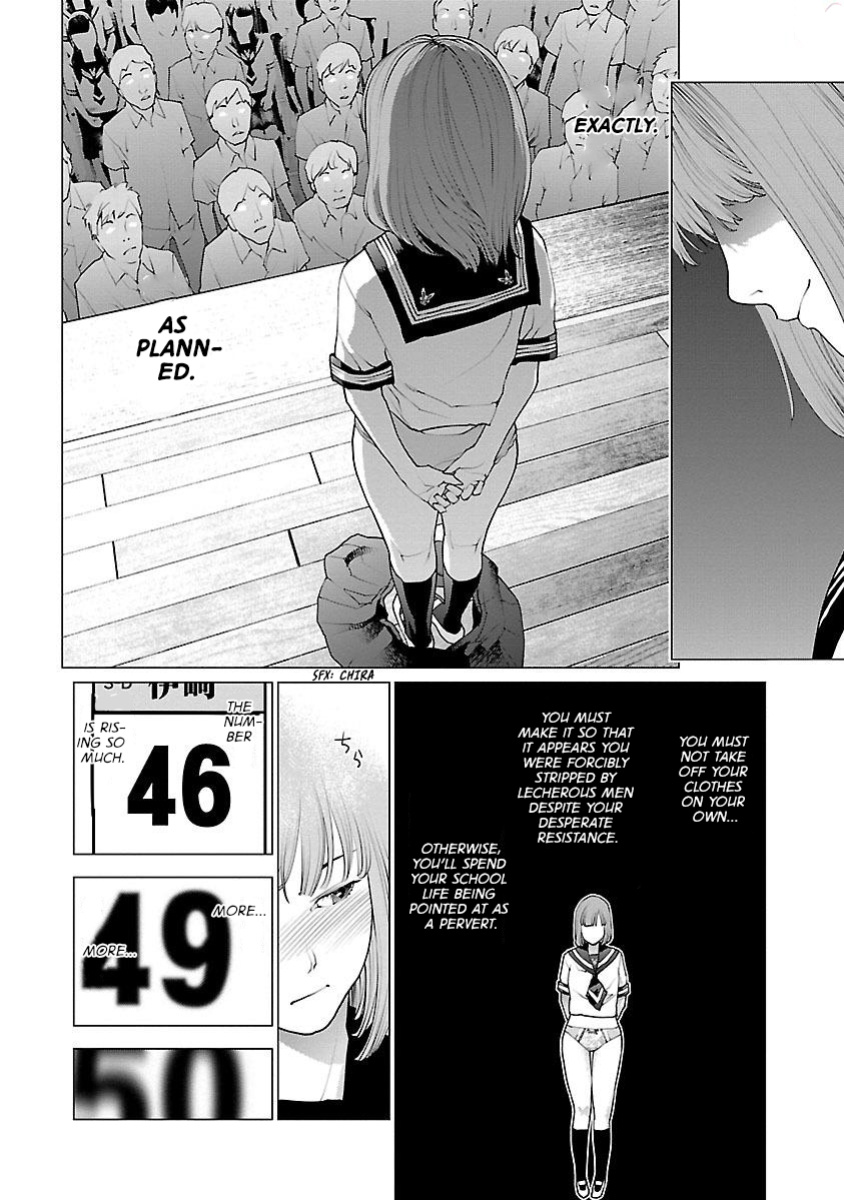 [Inamitsu Shinji] Seishokuki Volume 11 [AK Devil]
