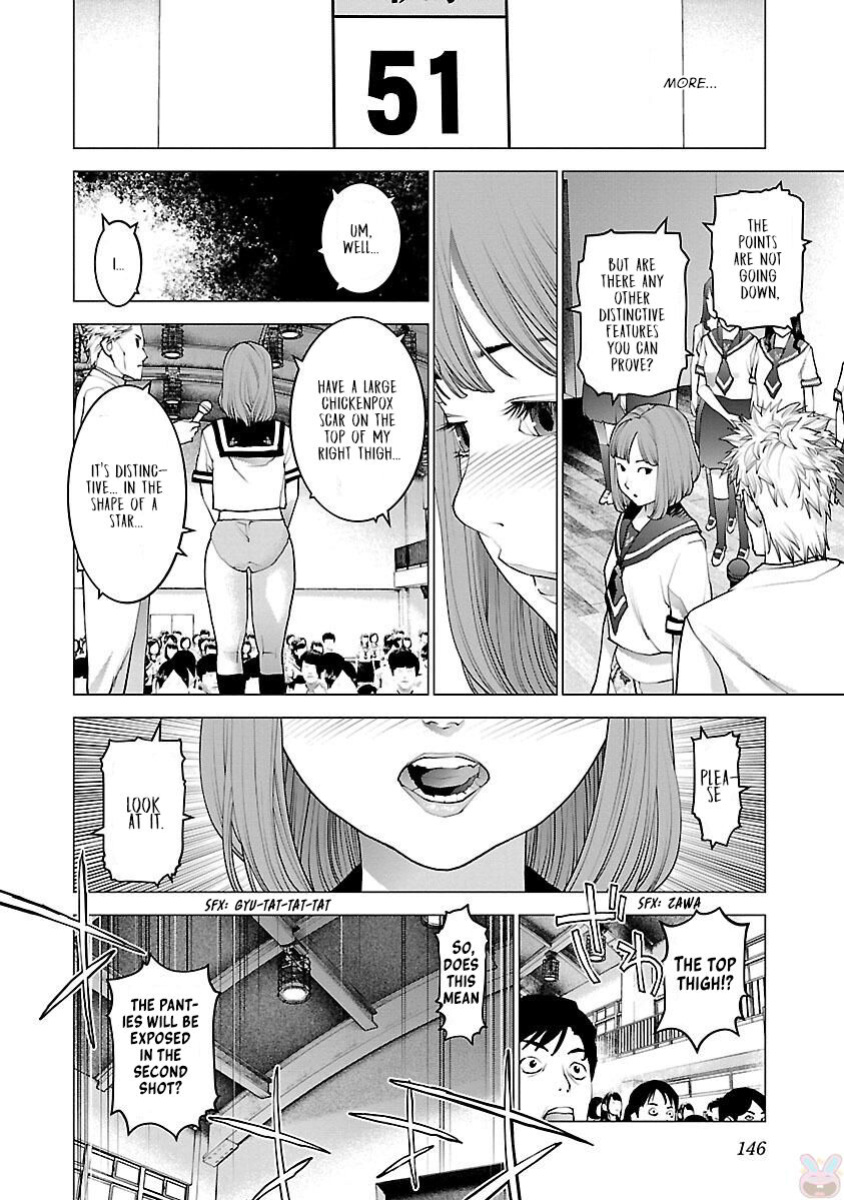 [Inamitsu Shinji] Seishokuki Volume 11 [AK Devil]