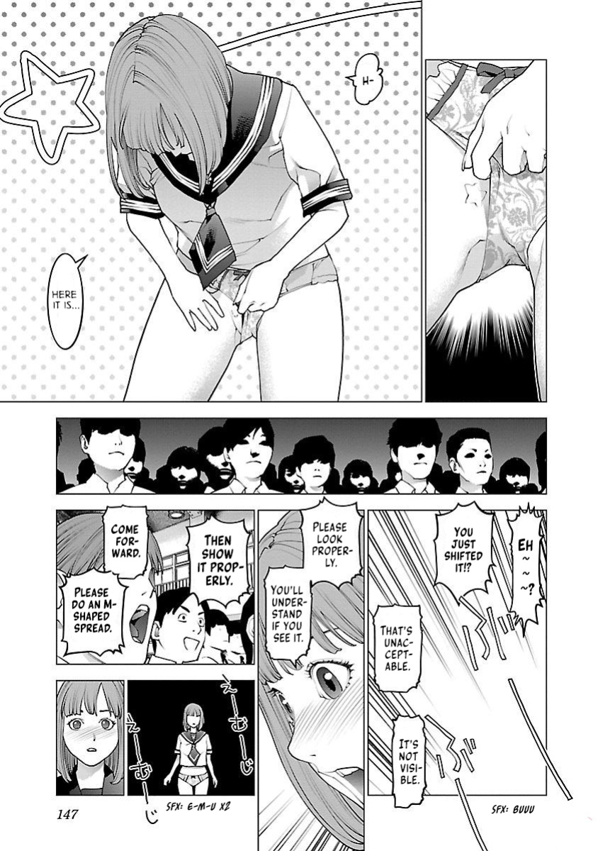 [Inamitsu Shinji] Seishokuki Volume 11 [AK Devil]