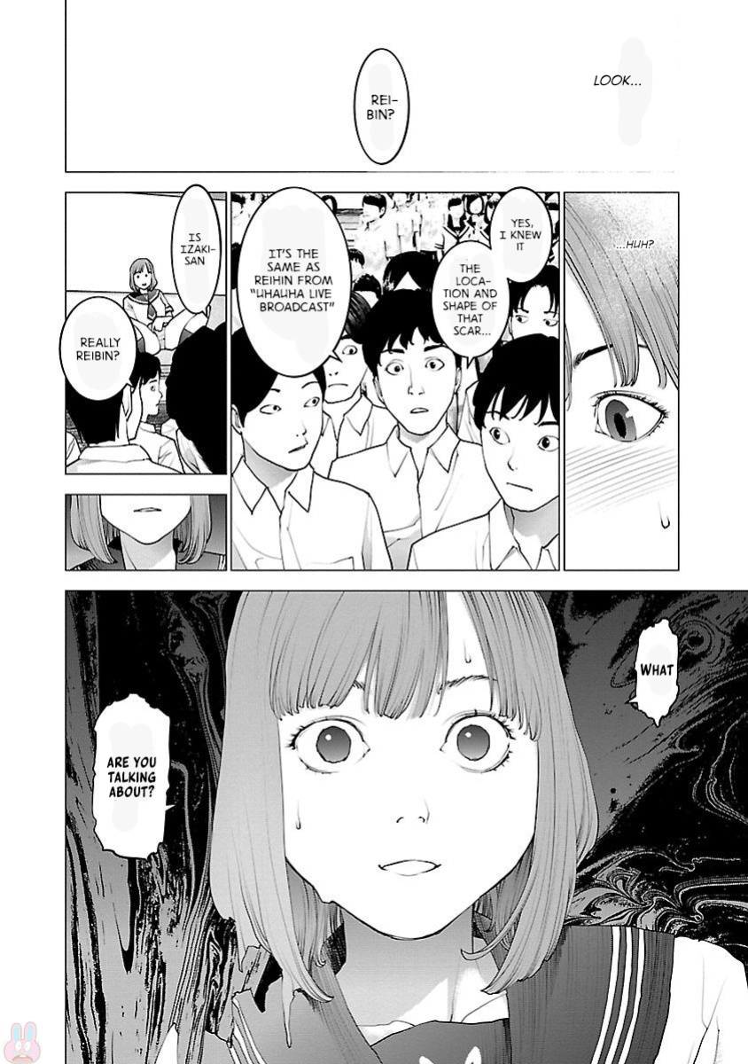 [Inamitsu Shinji] Seishokuki Volume 11 [AK Devil]