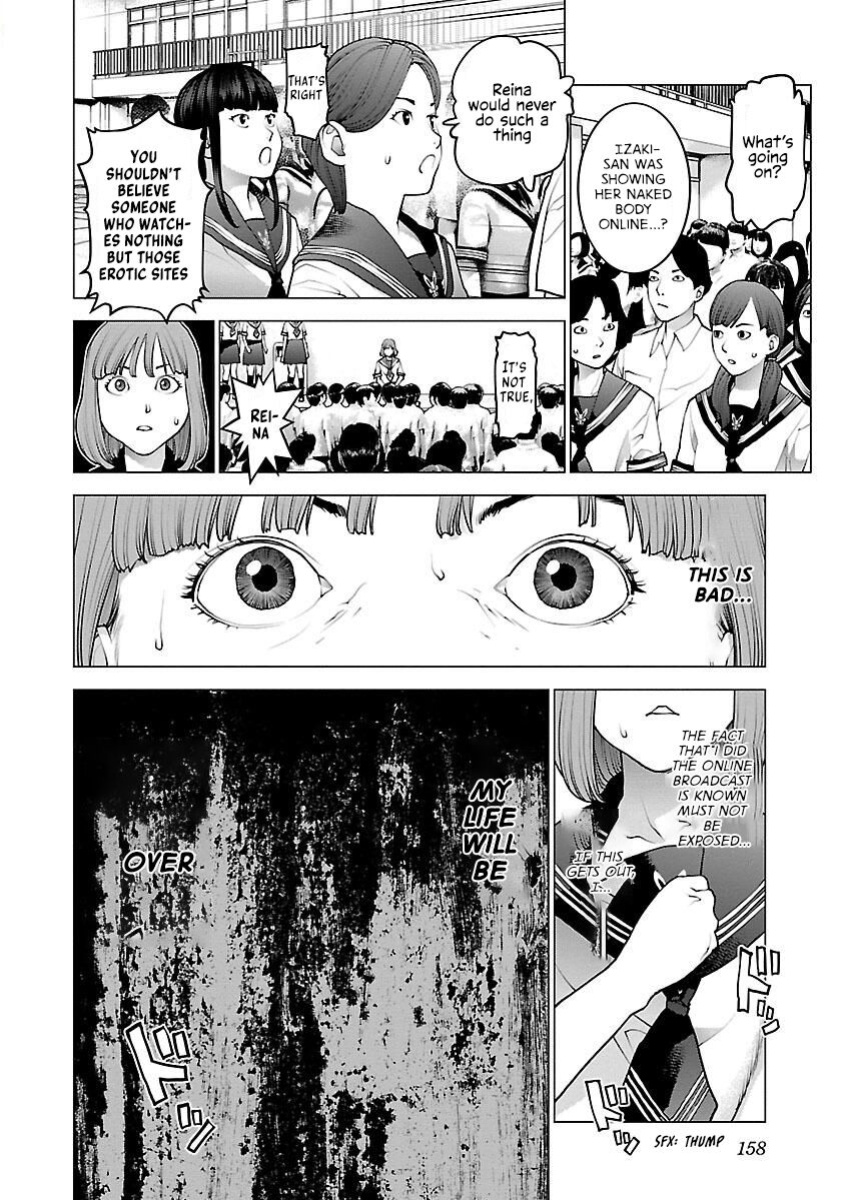 [Inamitsu Shinji] Seishokuki Volume 11 [AK Devil]