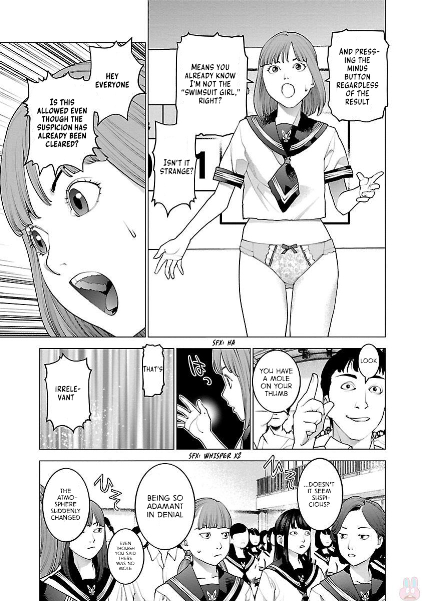 [Inamitsu Shinji] Seishokuki Volume 11 [AK Devil]