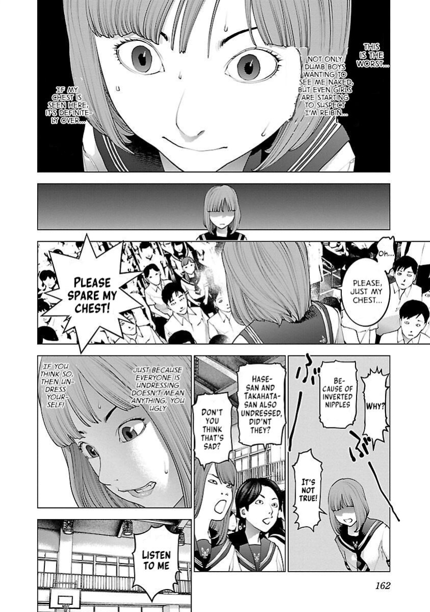 [Inamitsu Shinji] Seishokuki Volume 11 [AK Devil]