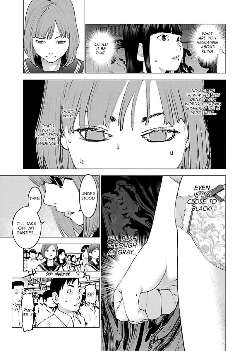 [Inamitsu Shinji] Seishokuki Volume 11 [AK Devil]