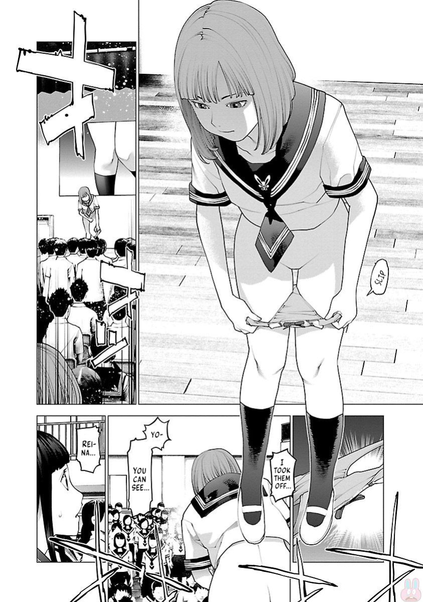 [Inamitsu Shinji] Seishokuki Volume 11 [AK Devil]