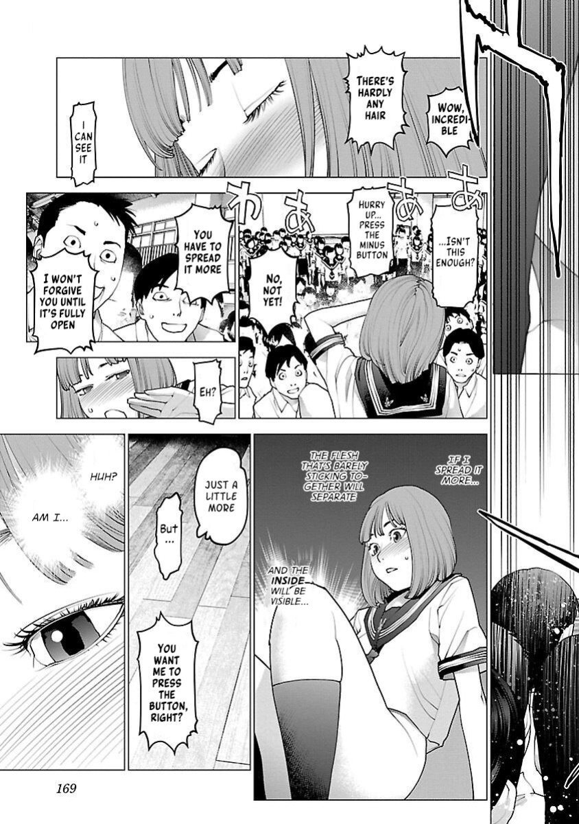 [Inamitsu Shinji] Seishokuki Volume 11 [AK Devil]