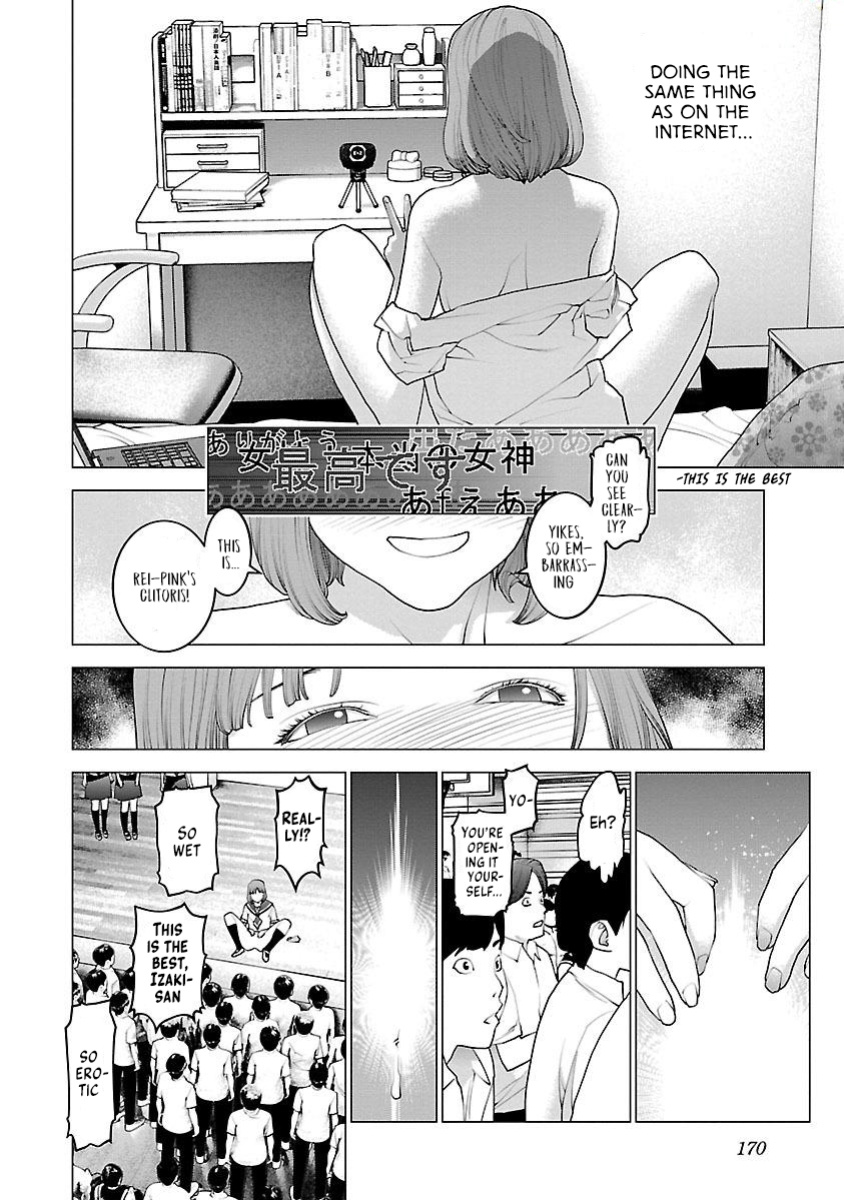 [Inamitsu Shinji] Seishokuki Volume 11 [AK Devil]