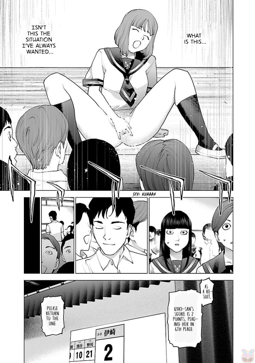 [Inamitsu Shinji] Seishokuki Volume 11 [AK Devil]