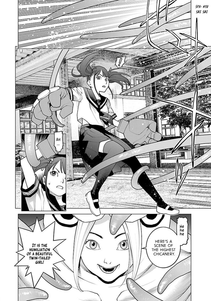 [Inamitsu Shinji] Seishokuki Volume 11 [AK Devil]