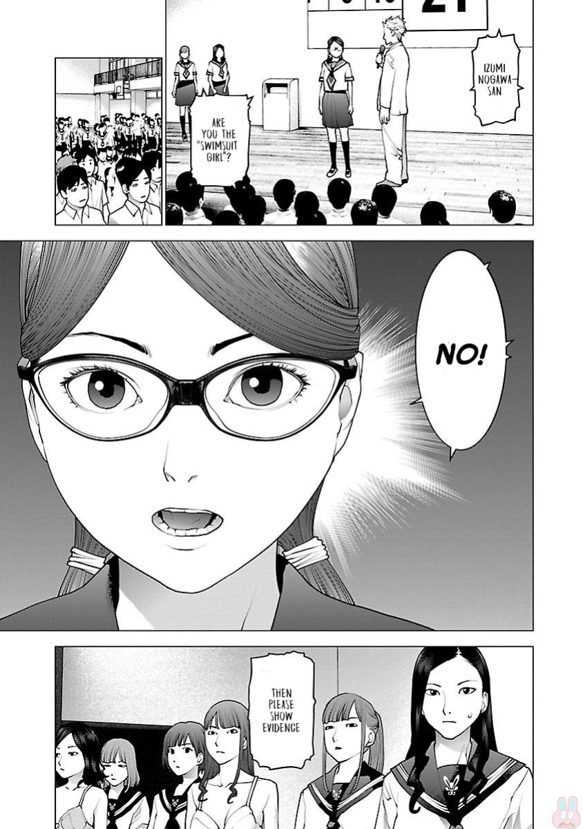 [Inamitsu Shinji] Seishokuki Volume 11 [AK Devil]